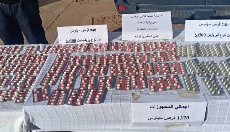 أمن دائرة المشرية يحجز 1370 قرص مهلوس