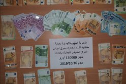 جمارك سوق أهراس تحجز 130 ألف أورو