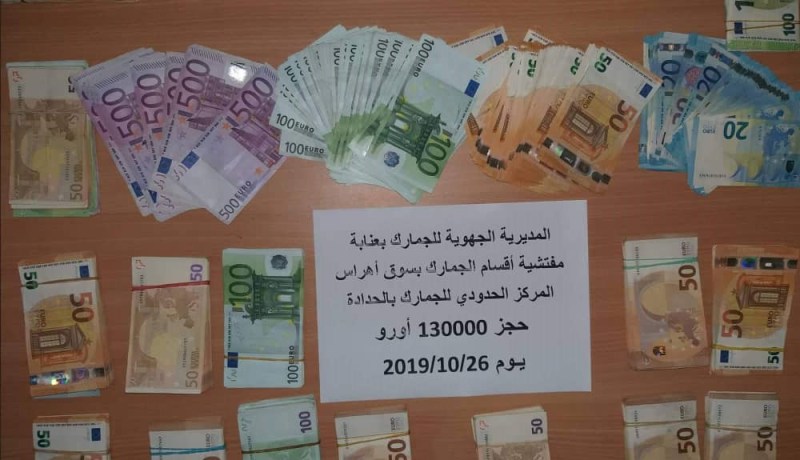 جمارك سوق أهراس تحجز 130 ألف أورو