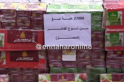 حجز 5 آلاف علبة سجائر مجهولة المصدر و 27 ألف علبة معسل بتلمسان