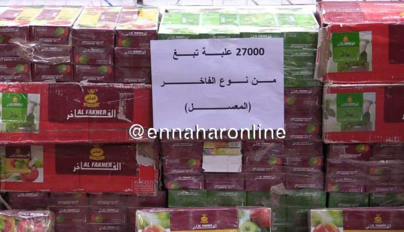 حجز 5 آلاف علبة سجائر مجهولة المصدر و 27 ألف علبة معسل بتلمسان