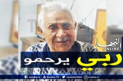 الوادي.. وفاة عبد الحميد نجاح أول طياري الجنوب الجزائري عن عمر 102 سنة