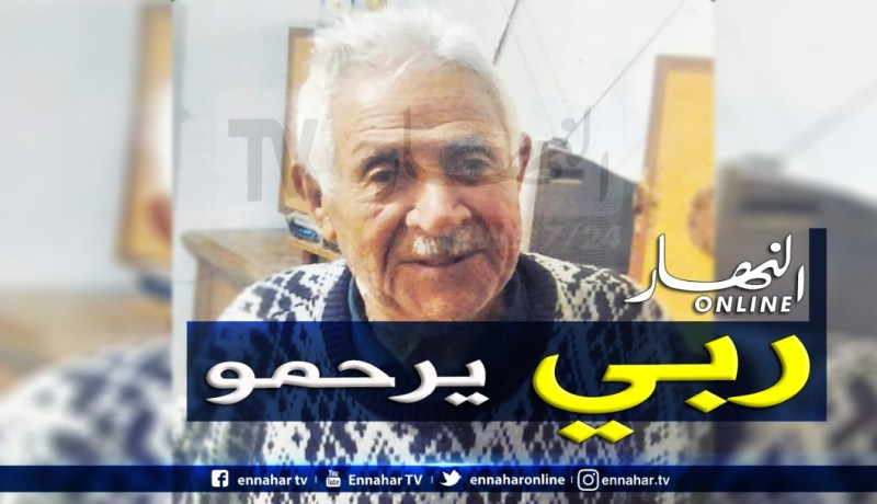 الوادي.. وفاة عبد الحميد نجاح أول طياري الجنوب الجزائري عن عمر 102 سنة