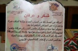 تنظيم حفل تكريمي لمستخديمي مصلحة كوفيد 19 بالشلف