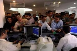 الموظفون في القطاع العام في الضفة الغربية يتوقفون عن العمل بسبب الازمة المالية