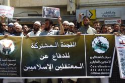 سلفيو المغرب يطالبون بالإفراج عن المعتقلين