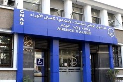 CNAS تفتح أبوابها أمام أرباب العمل يومي الجمعة والسبت استثنائيا