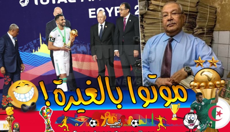 “محامي السيسي” يقاضي محرز ويطلب منعه من دخول مصر مدى الحياة!