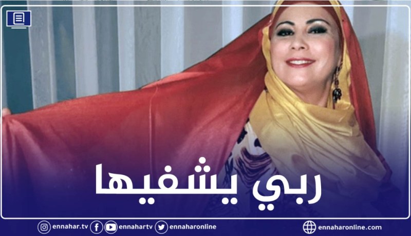 إصابة الشابة يمينة بكورونا