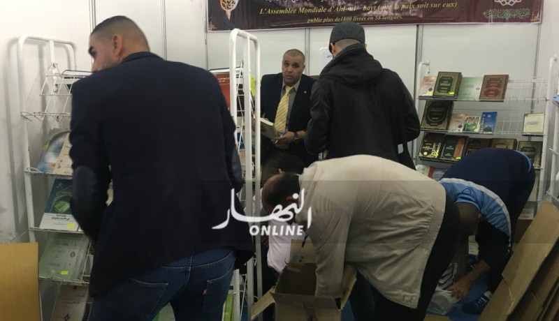 تشميع الجناح الإيراني في “سيلا” ومصادرة كتبه من بينها كتب مسيئة للرسول