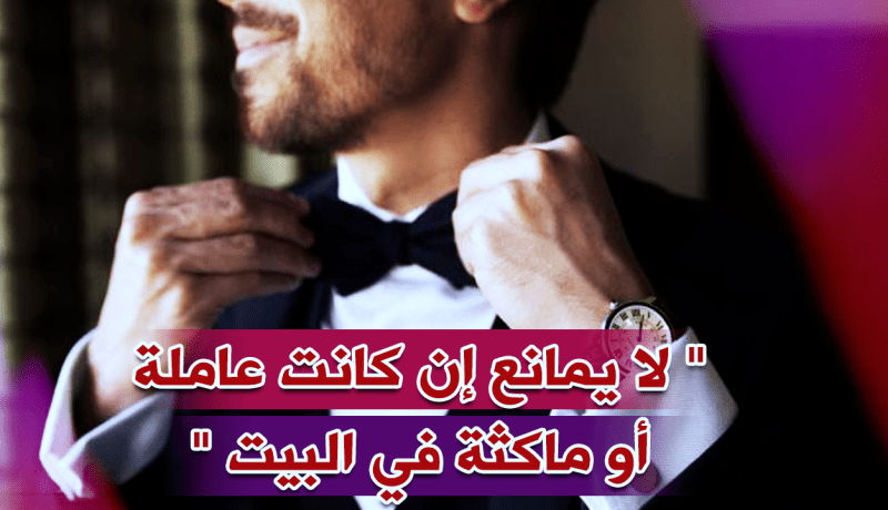 أنت الأمل ورفيقة الدرب طول العمر