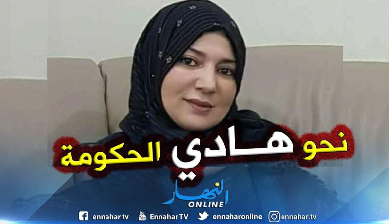 نعيمة صالحي تطالب بإقالة الحكومة الحالية وفتح كل ملفات الفساد