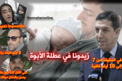 عطلة الأبوة لاتتعدى 3 أيام.. هل يجب إعادة النظر لتمديدها؟