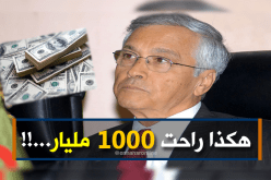 شكيب خليل يُجيب “وين” راحت الـ 1000 مليار.. !!