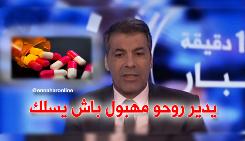 يدير روحو مهبول باش يفلت من العقاب