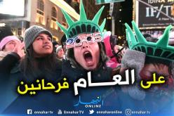 فنلندا أكثر الشعوب سعادة في العالم والدانمارك ثانيا