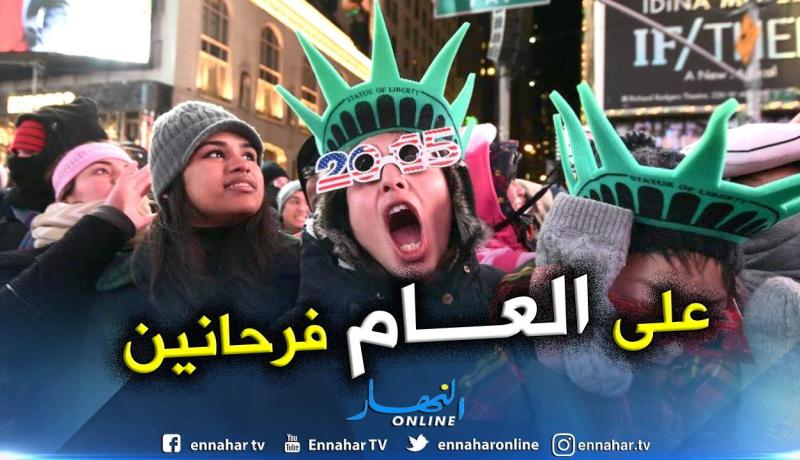 فنلندا أكثر الشعوب سعادة في العالم والدانمارك ثانيا