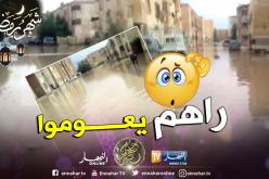 بسكرة: سيول تجتاح الولاية وتحول منطقة سيدي عقبة إلى أحياء عائمة!