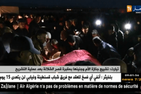 تيارت: تشييع جنازة الأم وجنينها بمقبرة قصر الشلالة بعد عملية التشريح