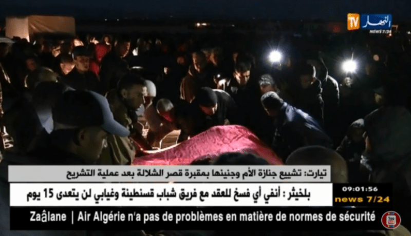 تيارت: تشييع جنازة الأم وجنينها بمقبرة قصر الشلالة بعد عملية التشريح