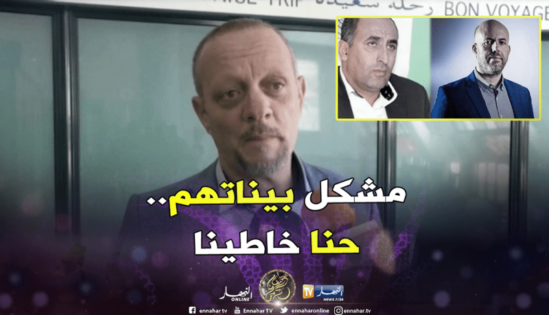 صالح علاش: “على عرامة أن يكشف لنا الأشخاص الذين عرضوا عليه المال”