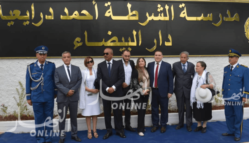 بالصور.. بدوي والعقيد لهبيري يشرفان على تسمية مدرسة الشرطة بالدار البيضاء