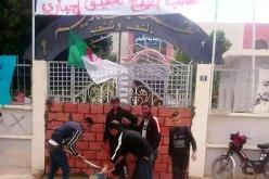 مواطنون يغلقون مقر البلدية بحائط إسمنتي في امليلي ببسكرة