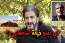 بالفيديو الفكاهي “زعباطة” يطالب بـ”خيمة” تستر عائلته