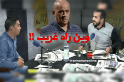 بالفيديو.. عمر غريب مطلوب في “قهوة وجرنان”