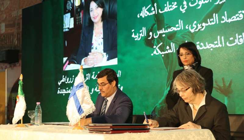 بالصور.. توقيع 3 إتفاقيات بين الجزائر وفلندا وهولندا