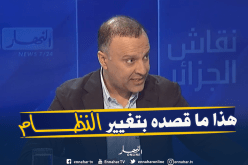 أنيس رحماني: بوتفليقة سيُفكك العلبة السوداء التي تصنع الرؤساء في الجزائر