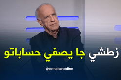 بالفيديو.. عليق:”زطشي جا يصفي حساباتو مع روراوة”