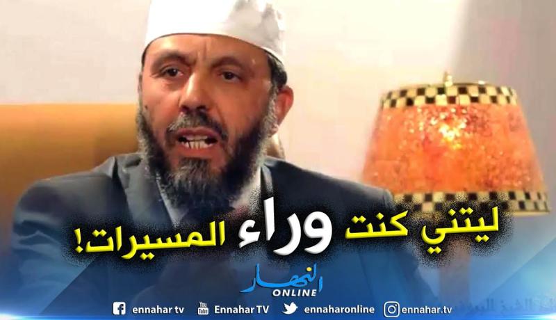 جاب الله: لا أدّعي تمثيل الحراك ولكن ليتني كنت فاعلا فيه