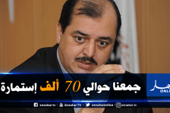 مسدور : سأطلب تمديد المدة بأسبوع لأتمكن من جمع الاستمارات والوصول الى النصاب