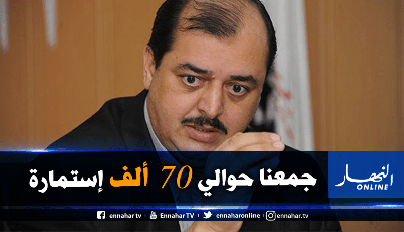 مسدور : سأطلب تمديد المدة بأسبوع لأتمكن من جمع الاستمارات والوصول الى النصاب