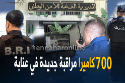 الأحياء الكبرى بعنابة تحت أعين الشرطة