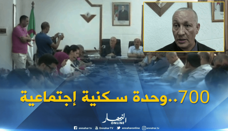 عنابة : إنطلاق القرعة المتعلقة بـ 700 وحدة سكنية إجتماعية