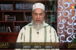 الشيخ شمس الدين.. هذا هو حكم الصلاة بالسروال عند المرأة