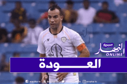 بلعمري يعود لقائمة الشباب في مواجهة الإتفاق