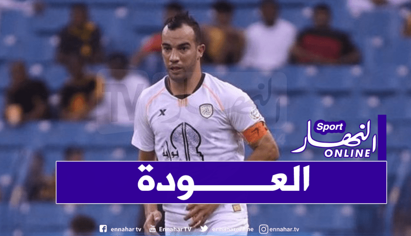 بلعمري يعود لقائمة الشباب في مواجهة الإتفاق