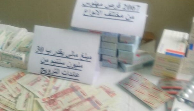 بالصور.. تفكيك شبكة تروّج الأقراص المهلوسة ببسكرة