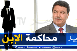إبن هامل.. لم أمس يوما بسمعة والدي.. وأردنا أنا وإخوتي إهداءه فيلا