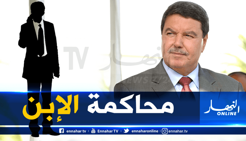 إبن هامل.. لم أمس يوما بسمعة والدي.. وأردنا أنا وإخوتي إهداءه فيلا