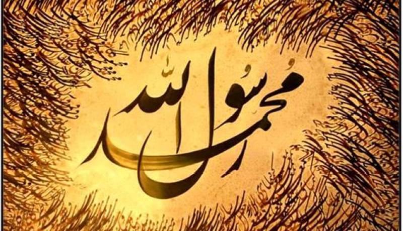 من سنن المصطفى صلى الله عليه وسلم
