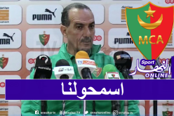 نغيز: ” عقدنا الأمور على أنفسنا في مباراة الذهاب وهذه هي كرة القدم”