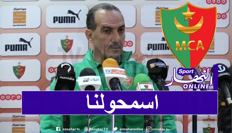 نغيز: ” عقدنا الأمور على أنفسنا في مباراة الذهاب وهذه هي كرة القدم”