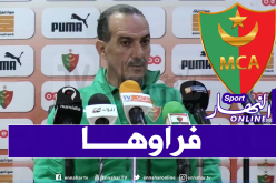 إدارة مولودية الجزائر تتحصل على إجازة مدربها نغيز