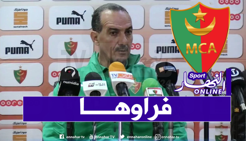 إدارة مولودية الجزائر تتحصل على إجازة مدربها نغيز