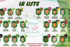 الكشف عن قائمة منتخب “المحليين” الذي سيواجه “المغرب”