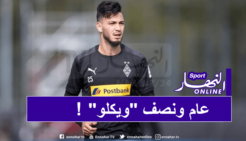 ألمانيا تدرس حرمان الجماهير من المباريات لمدة عام ونصف بسبب كورونا!